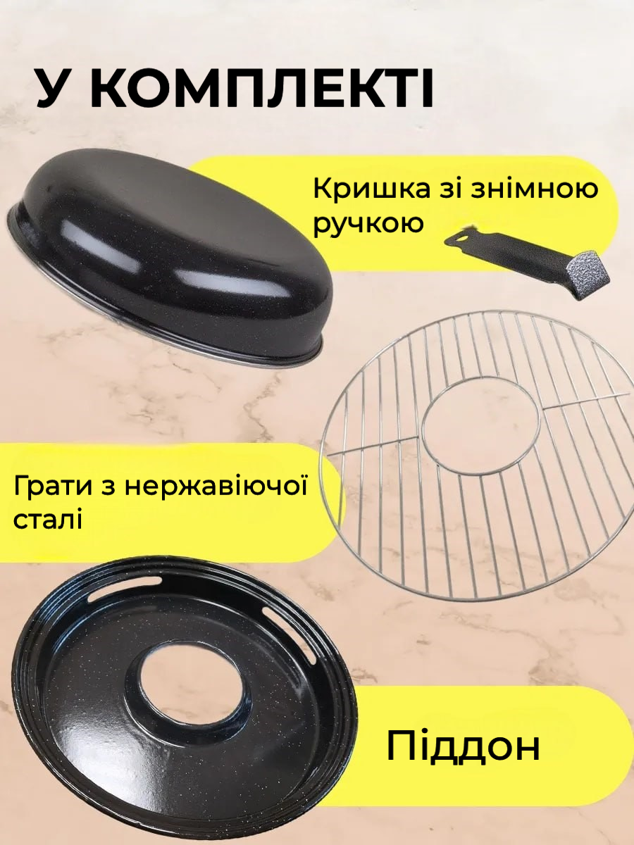 Дитяча плюшева піжама для затишного сну