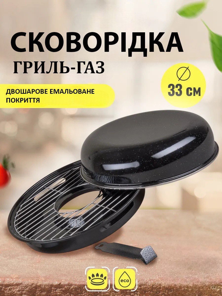 Дитяча плюшева піжама для затишного сну